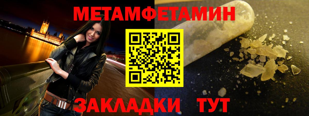 АМФ 97% Рассказово