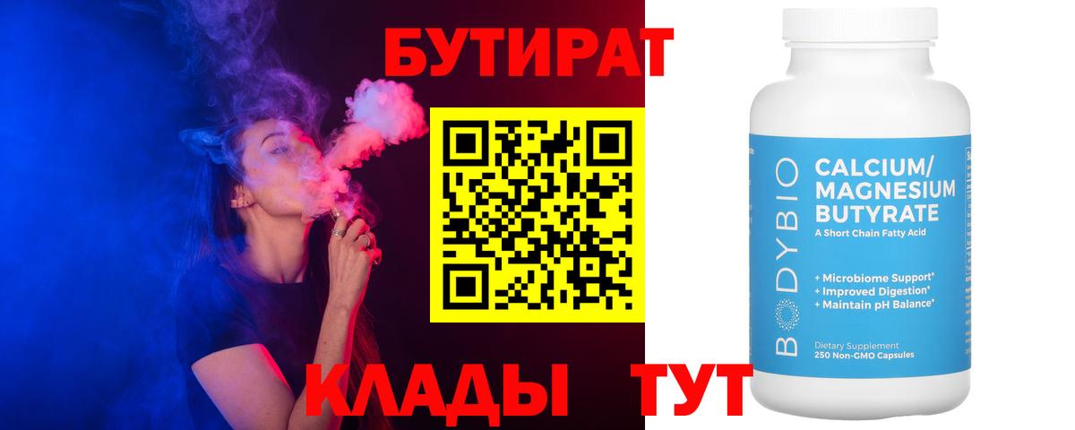 Марихуана  Вход с VPN  Рассказово  КОКАИН  ГАШИШ  Мефедрон кристаллы 