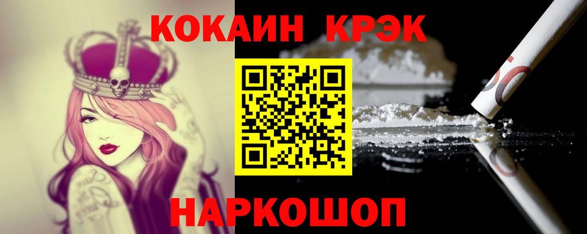 Cocaine Боливия Рассказово
