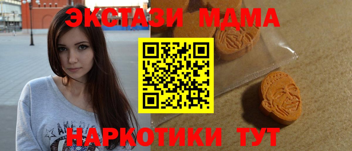 Экстази TESLA Рассказово