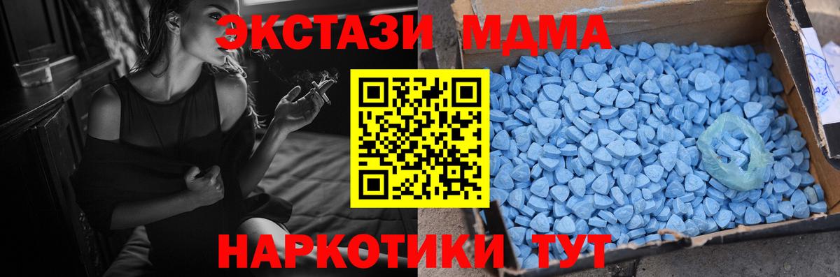 Рассказово  ЭКСТАЗИ  Вход с VPN  ЭКСТАЗИ бентли 