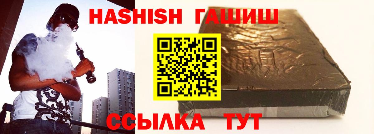 Гашиш Изолятор  Вход с VPN  Гашиш AMNESIA HAZE  Рассказово 