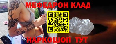 MESCALINE Пугачёв