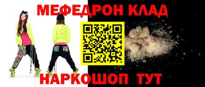 MESCALINE Пугачёв
