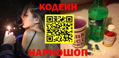 MESCALINE Пугачёв