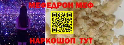 прущая мука Пушкино
