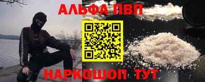 прущая мука Пушкино