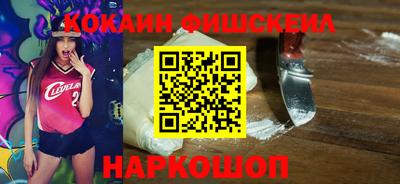 MESCALINE Пугачёв