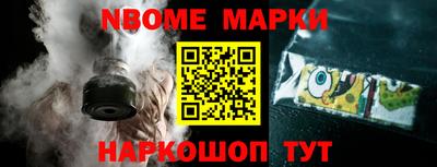 MESCALINE Пугачёв