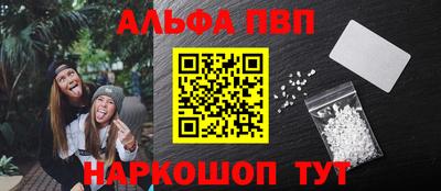 прущая мука Пушкино
