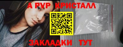 прущая мука Пушкино
