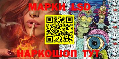 MESCALINE Пугачёв