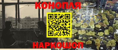 прущая мука Пушкино