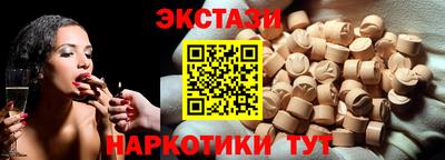 MESCALINE Пугачёв