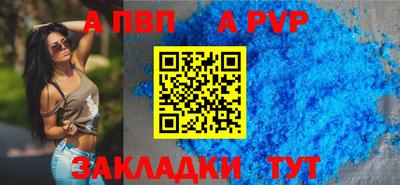 прущая мука Пушкино