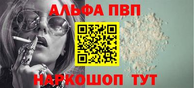прущая мука Пушкино