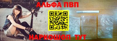прущая мука Пушкино