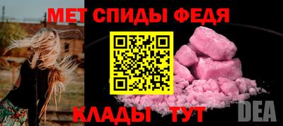 MESCALINE Пугачёв