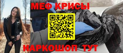прущая мука Пушкино
