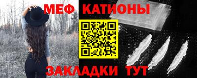 MESCALINE Пугачёв