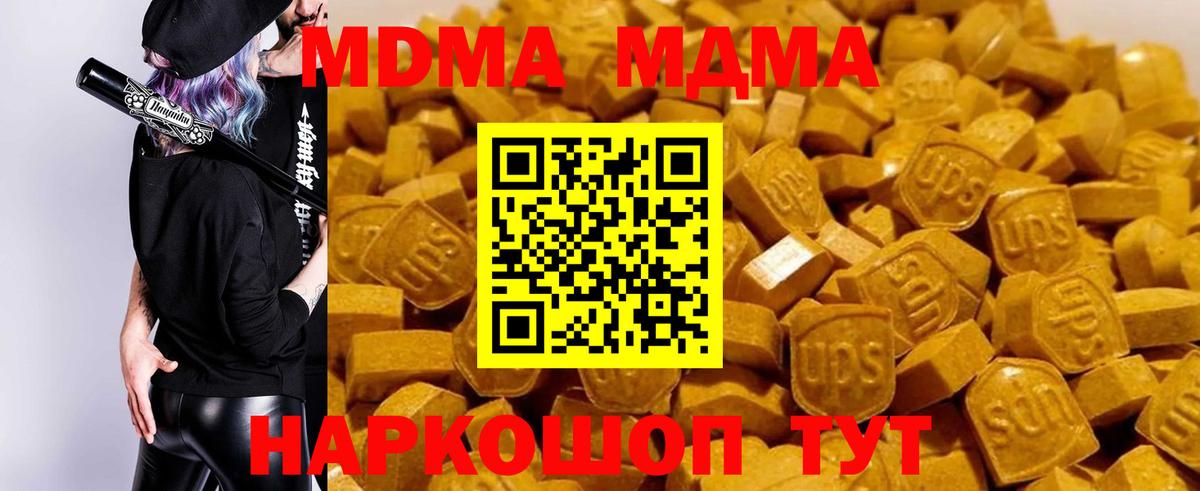 MDMA VHQ  МДМА  Рассказово  МДМА crystal  Вход с VPN 