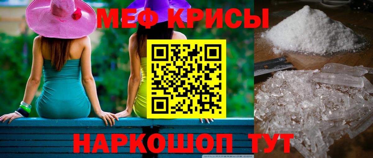 МЯУ-МЯУ мяу мяу  Вход с VPN  Рассказово 