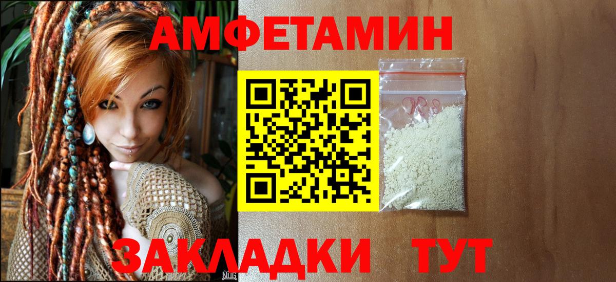 Рассказово  Первитин пудра  Вход с VPN 