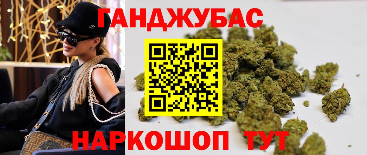 Каннабис VHQ Рассказово