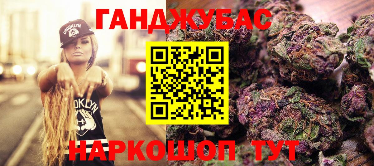 Бошки Шишки гибрид  Конопля конопля  Бошки марихуана Bruce Banner  Каннабис план  Вход с VPN  Рассказово 